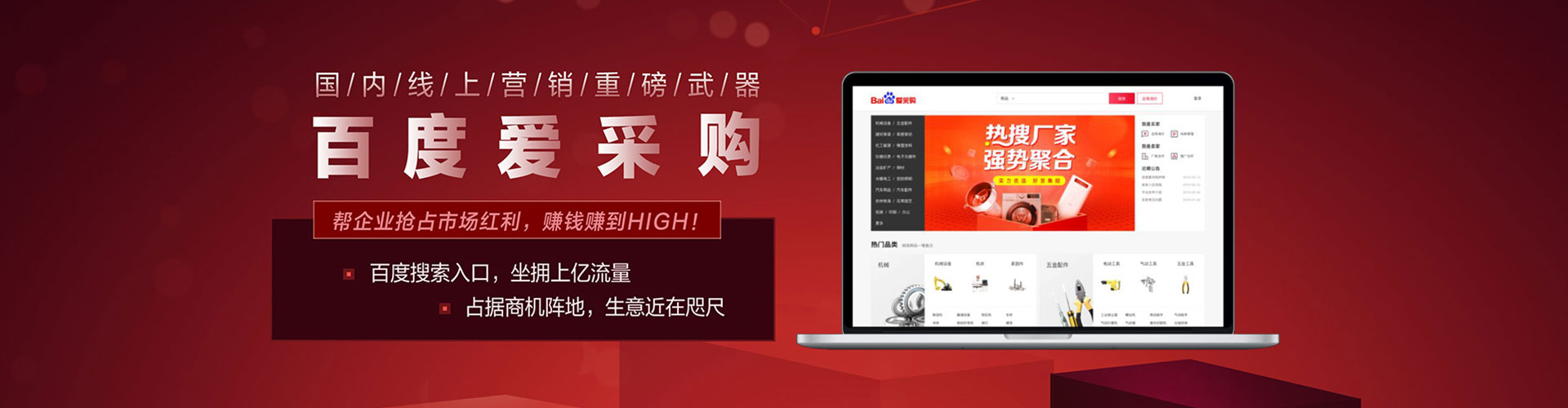 闵行快手信息流