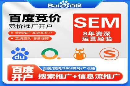 百度推广一个月费用大盘点