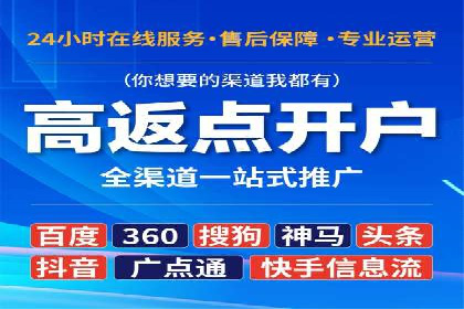 探索sem竞价托管代运营的多个成功案例