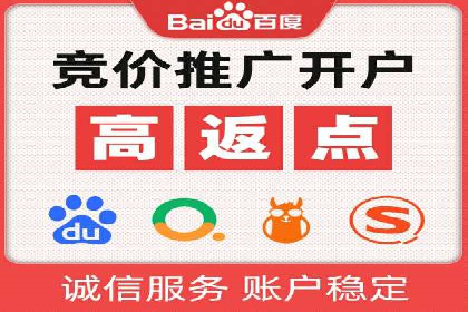 信息流推广开户攻略：如何实现广告投放效果最大化